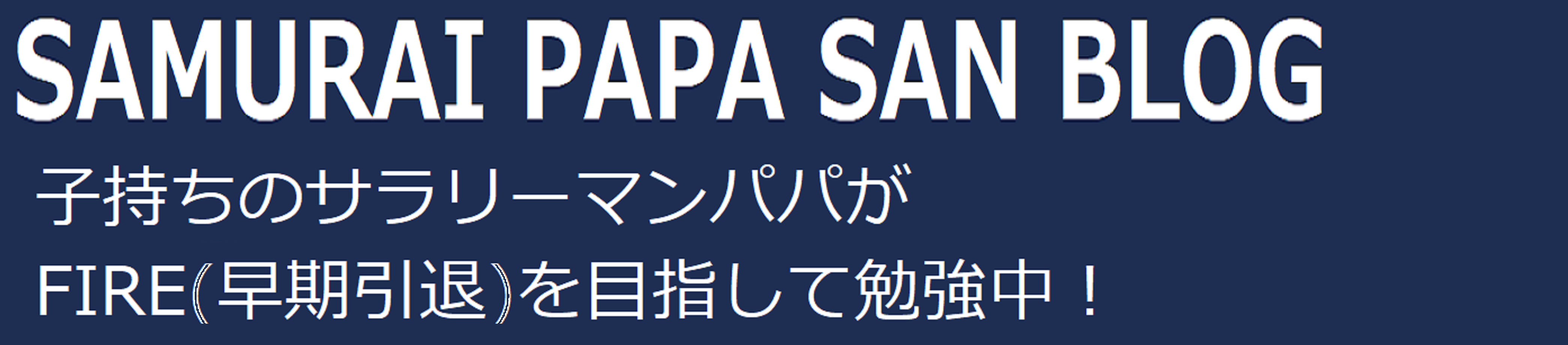 SAMURAI PAPA SAN BLOG